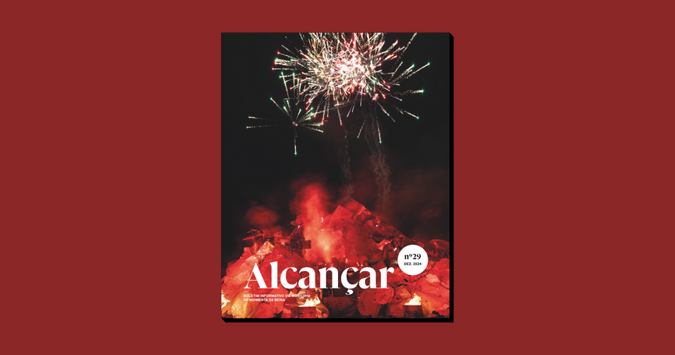 alcancar_292_1_1024_800